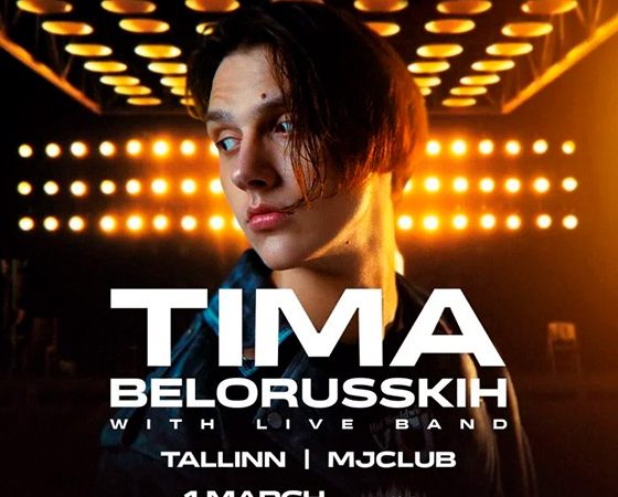 Тима Белорусских - концерт в Таллине 01.03.2024