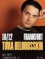 Тима Белорусских концерт в Франкфурте 10.12.2024 (Германия)